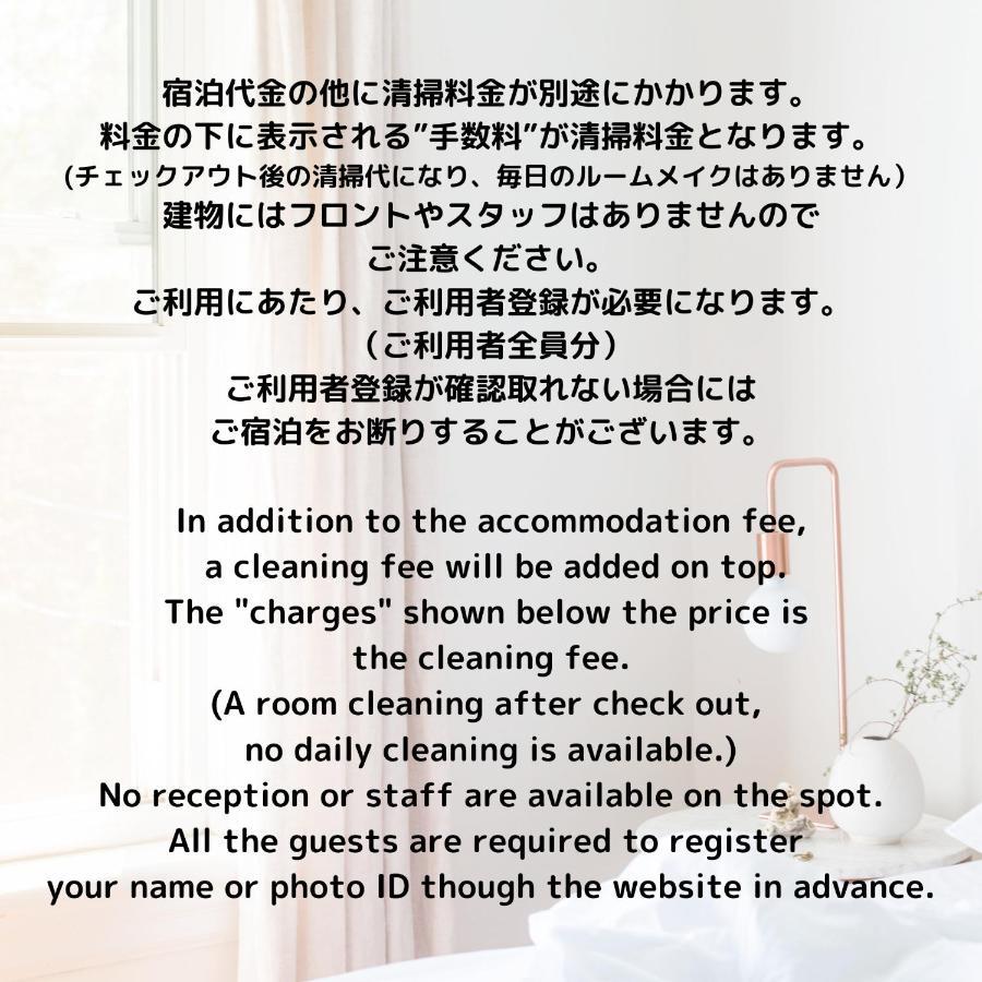 リブシティ錦糸町参番館上層階スカイツリーの眺望, Akihabara 6 Mins, Tokyo Station 8 Mins, Direct To Narita Airport 成田空港直達 Διαμέρισμα Εξωτερικό φωτογραφία